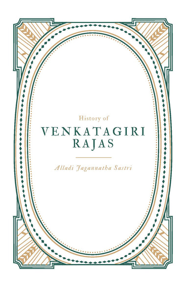History of Venkatagiri Rajas